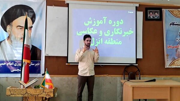 دوره آموزش خبرنگاری و عکاسی در منطقه انزل