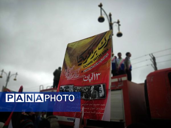 قاب‌های ماندگار از جشن اتحاد در گالیکش