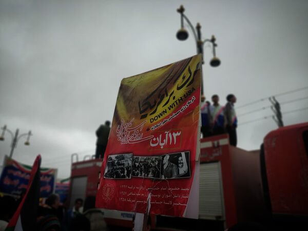 قاب‌های ماندگار از جشن اتحاد در گالیکش