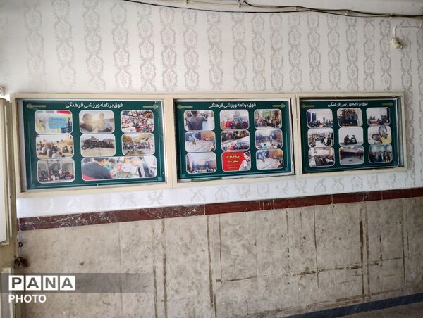 اردوی آموزشی و تفریحی در مدرسه فلسطین همدان جهت آمادگی امتحانات خرداد