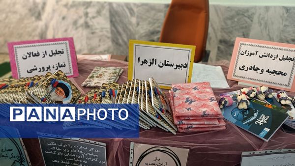 شور انقلابی و شمیم مهدوی در دبیرستان تمام تشکیلاتی الزهرا(س) شهرستان سرخس