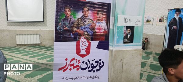 پاتوق پسرانه نوجوان مبارز در آشخانه
