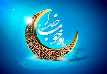 ویژه‌برنامه ماه مبارک رمضان با حضور محمد حاتمی فارسی در دبستان شاهد فاطمه الزهرا(س) 