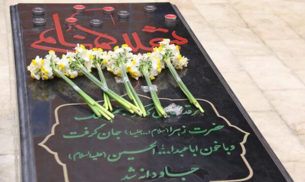 «من در دل خاک، تو در دل نسل‌ها…»