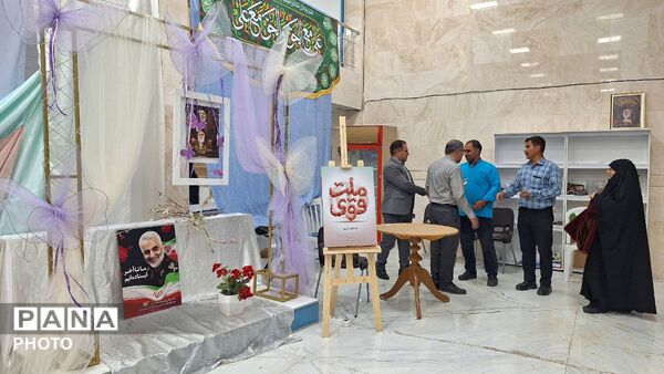 جشن عید غدیر در میدان دانشجو به همت آموزش و پرورش ناحیه ۶ مشهد