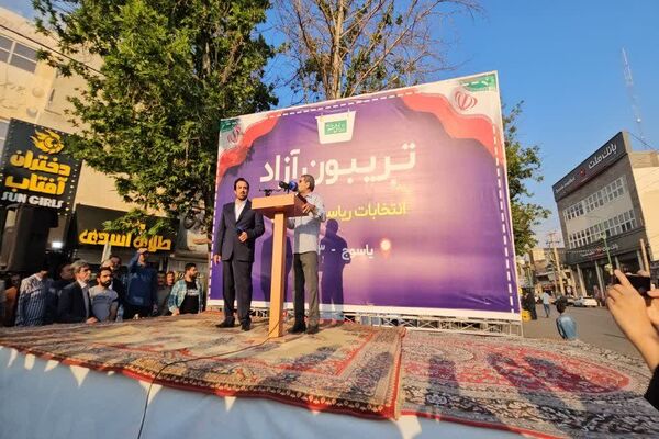 تریبون آزاد با موضوع انتخابات در یاسوج
