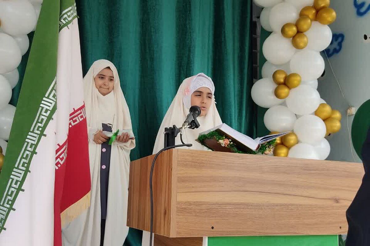 آیین افتتاحیه برنامه‌های قرآن، عترت و نماز در دبستان نجمه