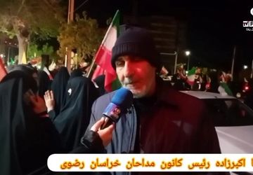 مردم مشهد همچنان پای کار خیابانند