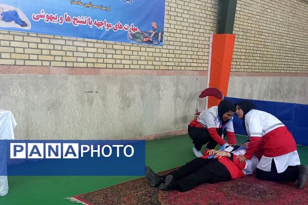 اولین جشنواره علمی ، مهارتی و آموزشی سفیران بهداشت 
