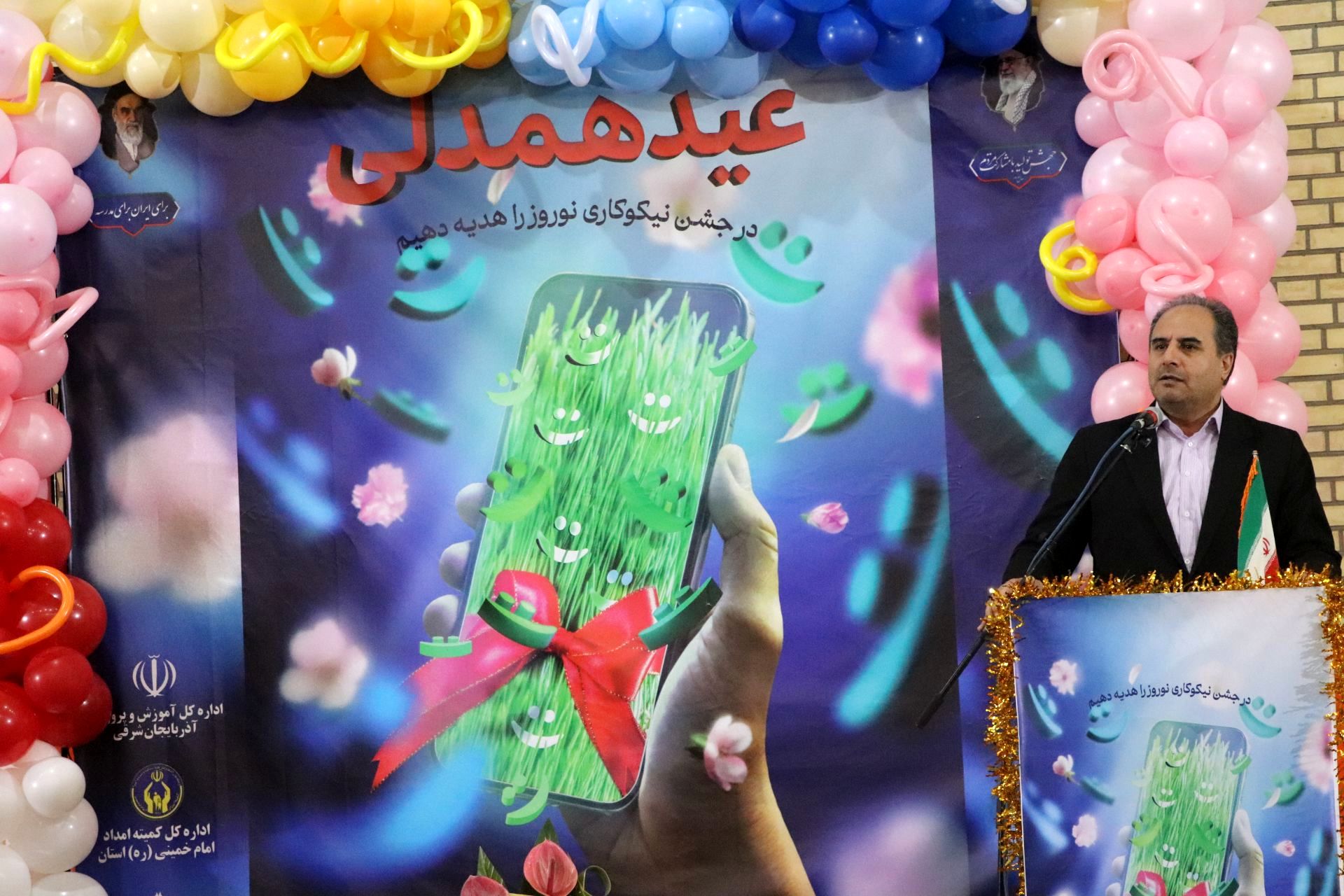 فرهنگ نیکوکاری جامعه را به آرامش می‌رساند