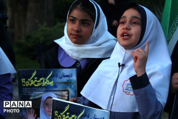 دانش‌آموزان همدانی در سومین رویداد «۱۶۸» یاد شهدای دانش‌آموز میناب را گرامی داشتند