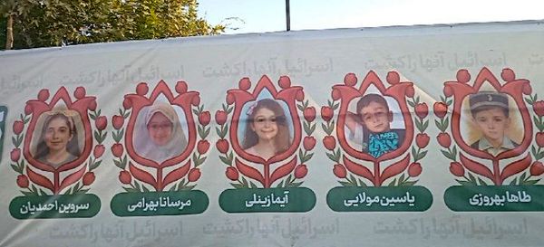 اجتماع بزرگ کودک و نوجوانان در پارک ملت مشهد مقدس