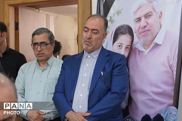  آیین بزرگداشت مرحوم سید محمد جواد واعظی در اداره کل نوسازی مدارس اصفهان