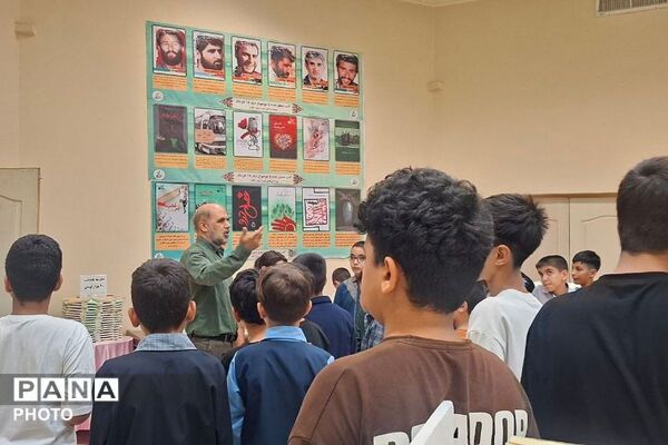 افتتاح نمایشگاه کتاب «رسول آفتاب» با حضور دانش آموزان دبستان فردوسی