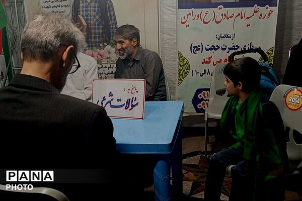 طنین عطر ولایت در میدان امام خامنه ای ورامین