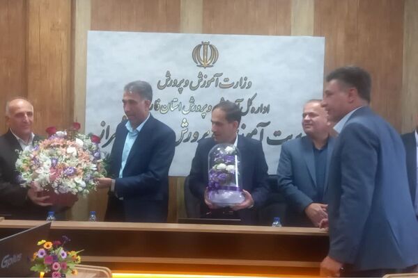 مراسم تودیع و معارفه معاونان ناحیه 4 شیراز