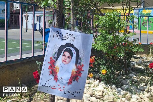 غرس نهال در مدارس ناحیه دو شهرری به یاد شهدای جنگ رمضان