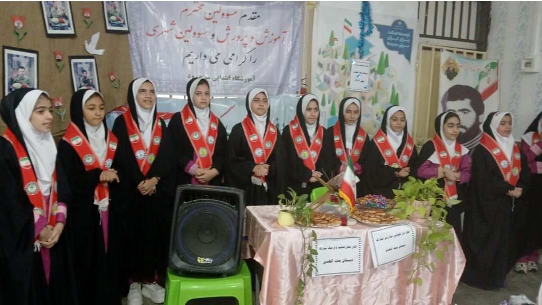 طنین زنگ مهر و ایثار و مقاومت در دبستان دخترانه بنت الهدی سرخ رود