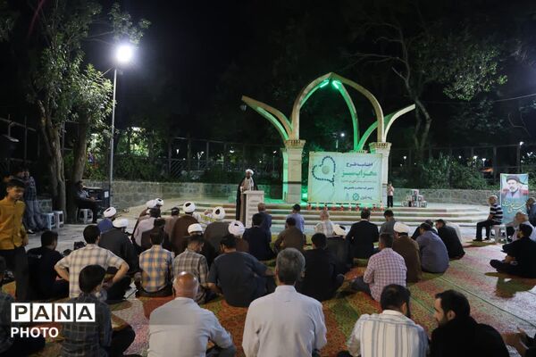 اختتامیه طرح «محراب سبز» در پارک مردم همدان 