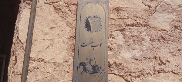 بازدید دانش‌آموزان از کارخانه آلومینای جاجرم و قلعه جلال الدین شهرستان گرمه