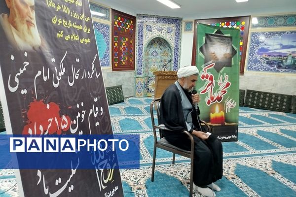 مراسم ارتحال امام خمینی (ره) در اداره آموزش و پرورش ناحیه دو شهرری 