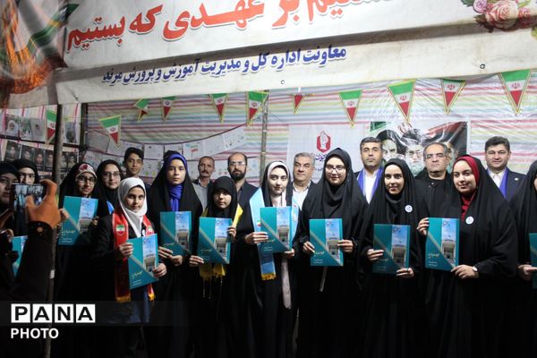 موکب‌داری پیشتازان مرند در غرفه آموزش و پرورش