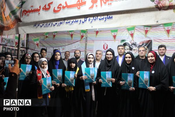 موکب‌داری پیشتازان مرند در غرفه آموزش و پرورش