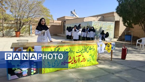 برگزاری جشن علمی شیمی در دبیرستان حضرت زینب(س) بهاباد