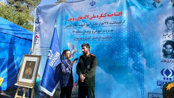 افتتاحیه کنگره ملی لاله های روشن