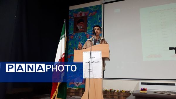 انتخابات مجلس دانش‌آموزی پسران ابرکوه