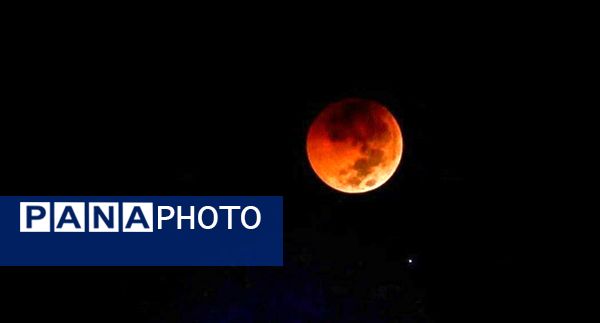 نگاه لنز پانا به پدیده نادر  « ماه خونین » 