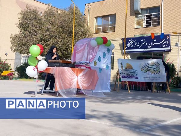 مراسم ولایت حضرت زینب در دبیرستان دخترانه فرهیختگان 