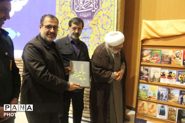 رونمایی از نخستین جلد دانشنامه دفاع مقدس استان قم