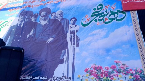 حماسه‌آفرینی مردم دیار عطار و خیام