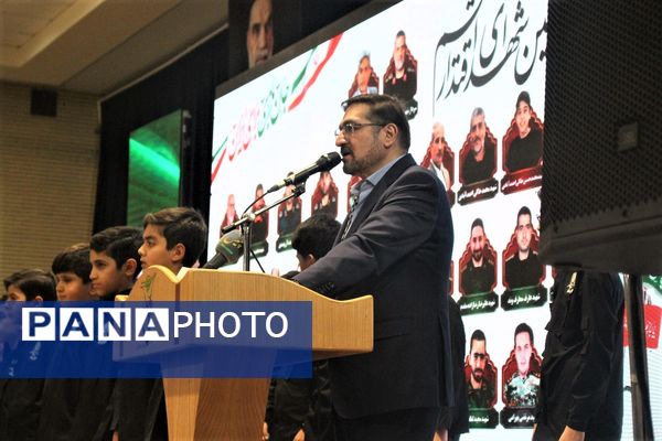 مراسم اربعین شهدای اقتدار در قم