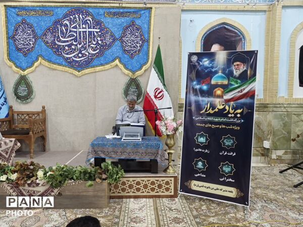 برپایی محفل قرآنی «به یاد علمدار» در بقعه علی بن بابویه قمی
