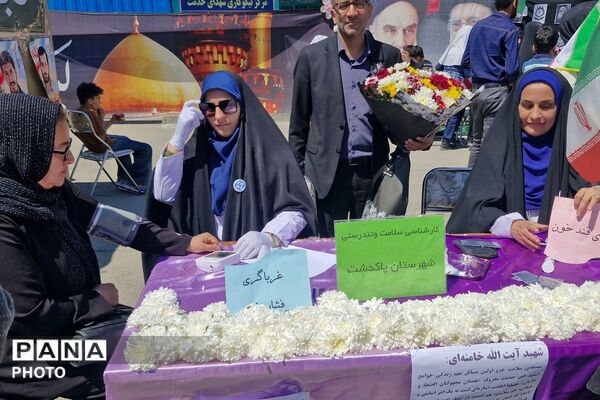 ایستگاه سلامت آموزش و پرورش پاکدشت در اربعین رهبر شهید