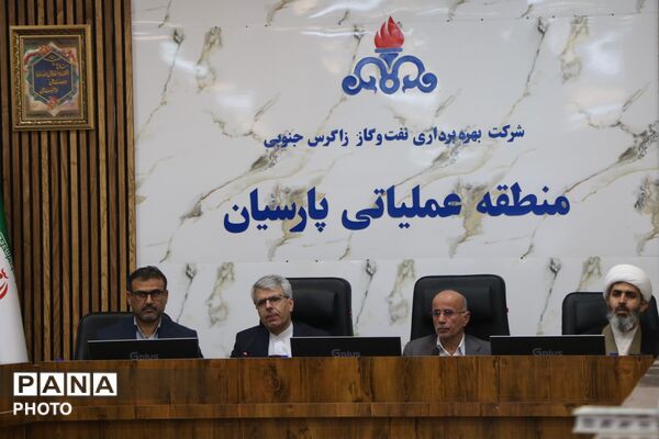 بازدید سخنگوی وزارت امور خارجه از منطقه عملیاتی پارسیان