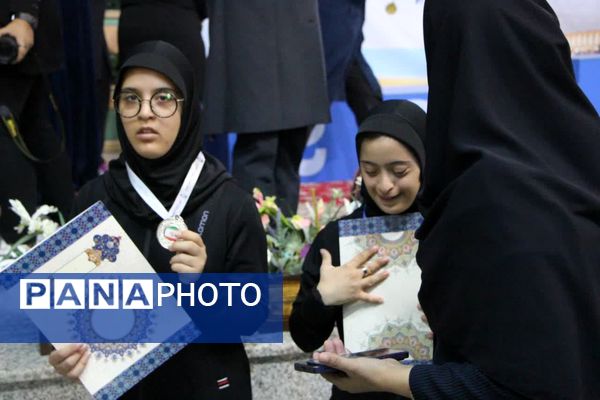 بیست و چهارمین دوره مسابقات ورزشی دانش‌آموزان کم‌توان ذهنی در اصفهان