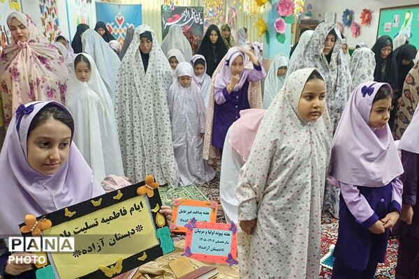 برپایی مجلس عزاداری حضرت زهرا (س) در مدارس آزاده و حاتم شهرری