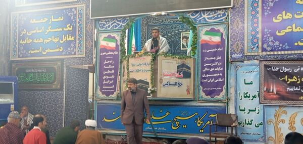 اقامه نماز جمعه در آخرین جمعه آبان ماه
