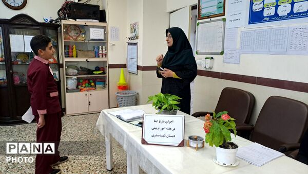  طرح ایما در مدارس گلوگاه 