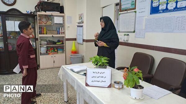  طرح ایما در مدارس گلوگاه 