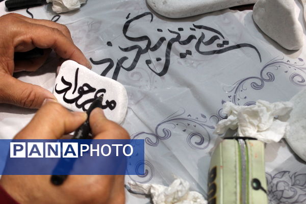  حال هوای غرفه وزارت آموزش و پرورش در سی و دومین نمایشگاه بین‌المللی قرآن کریم 