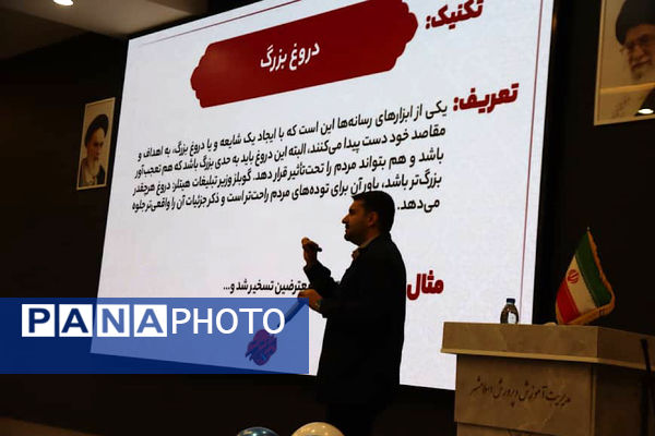 جلسه قطبی توجیهی لیگ جت به میزبانی اسلامشهر