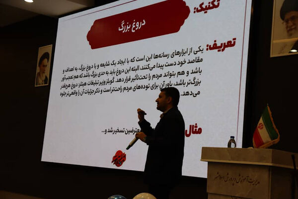 جلسه قطبی توجیهی لیگ جت به میزبانی اسلامشهر