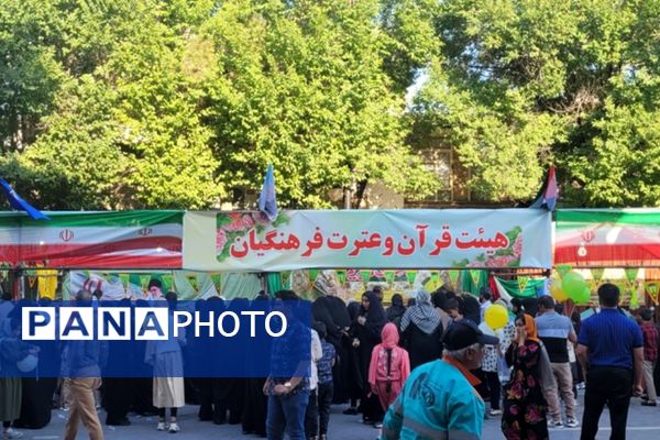 غدیر تجلی گاه ولایت و امامت در فریمان