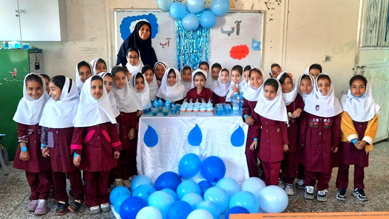 جشن «آب» در کلاس اول دبستان استقلال حاجی‌آباد