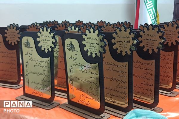 تجلیل از برگزیدگان جشنواره هنری فردا و المپیاد ورزشی در دبستان رضوان بهارستان‌دو