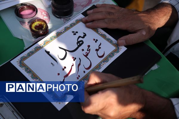 آیین افتتاحیه پنجمین دوره طرح ملی لاله‌های روشن